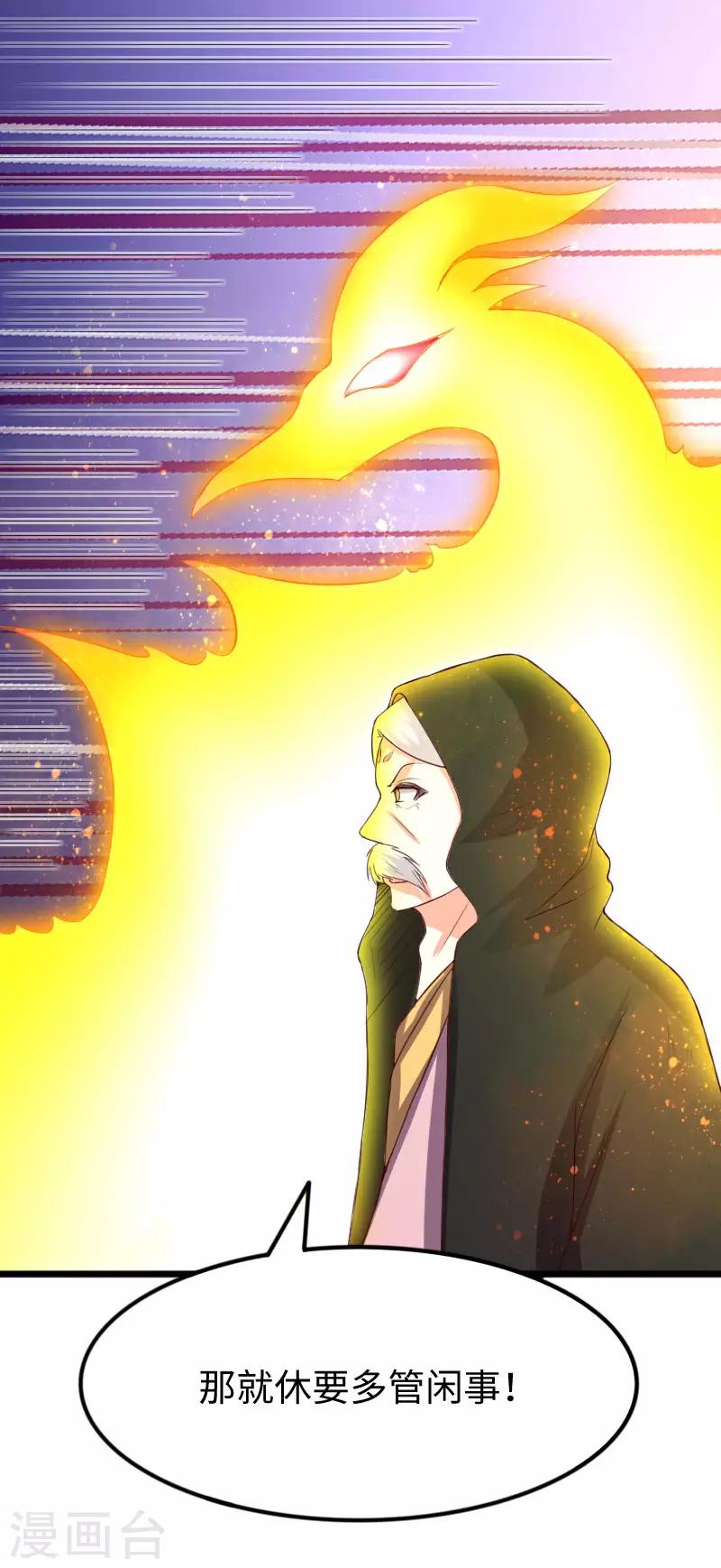 第289话 誓死一搏-第290话