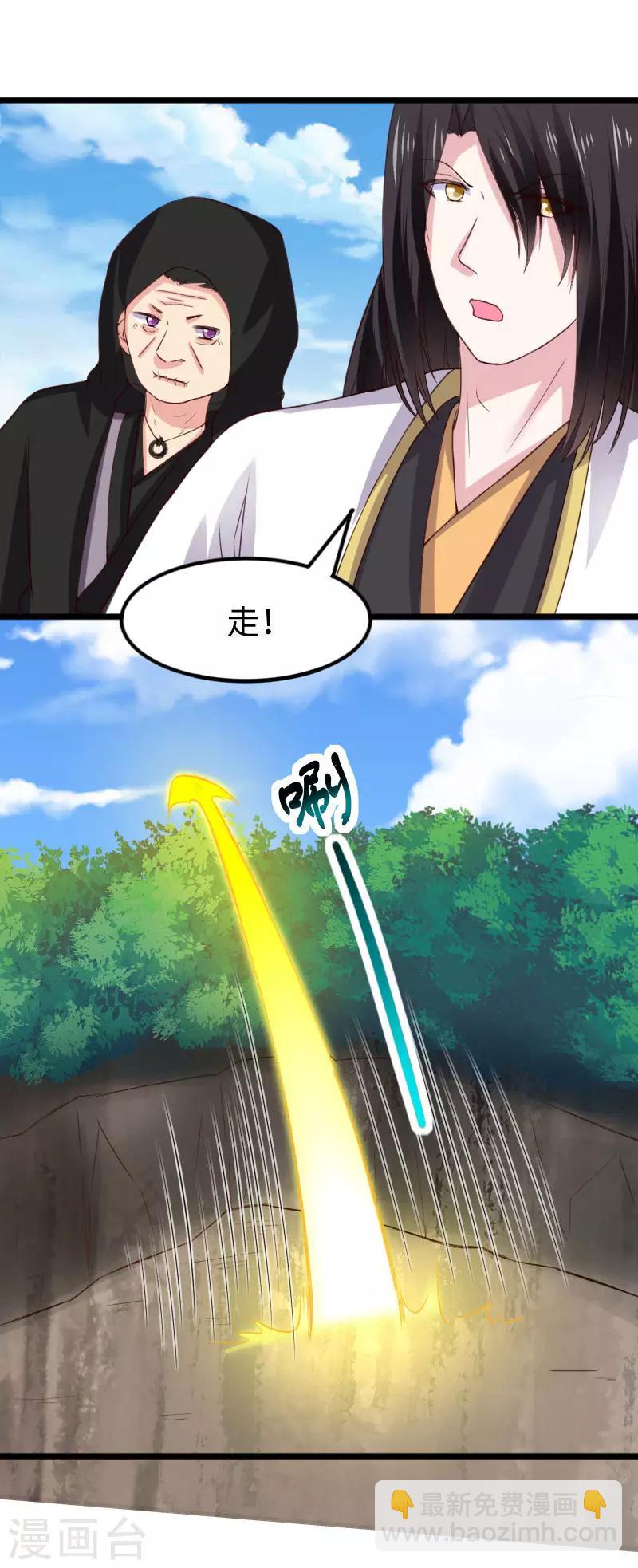 第289话 誓死一搏-第290话