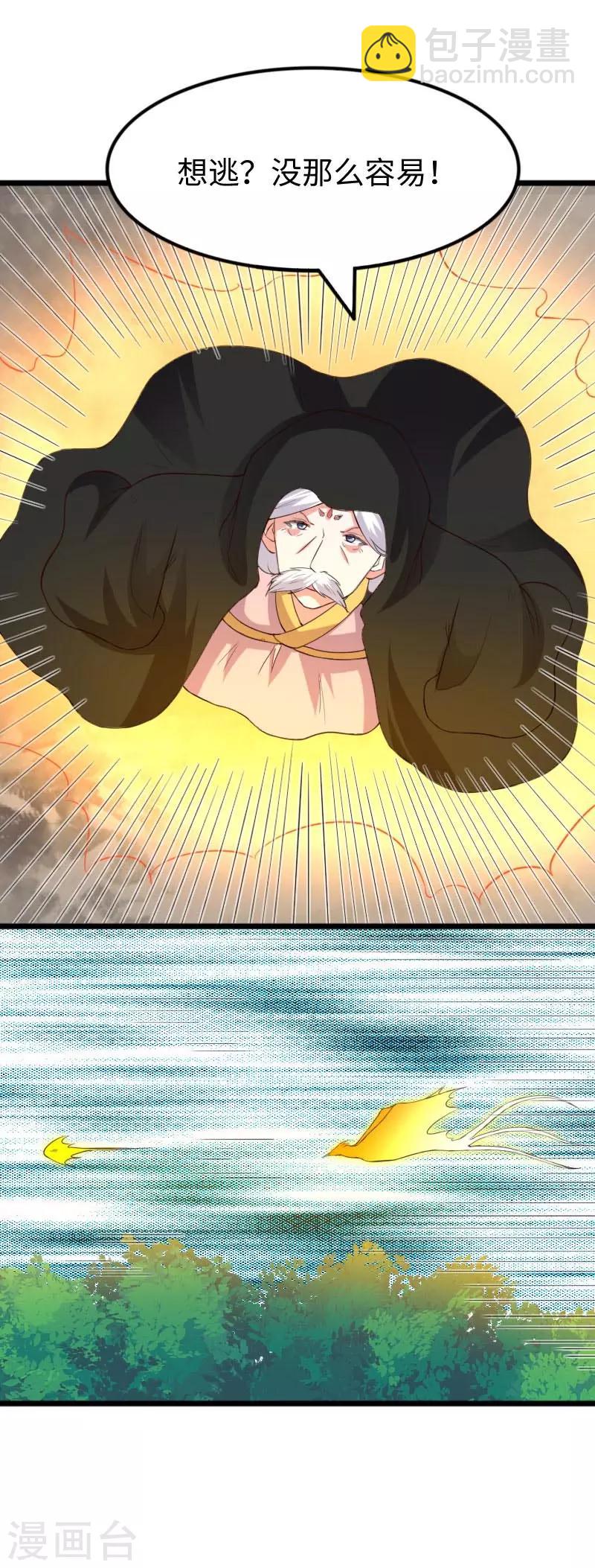 第289话 誓死一搏-第290话