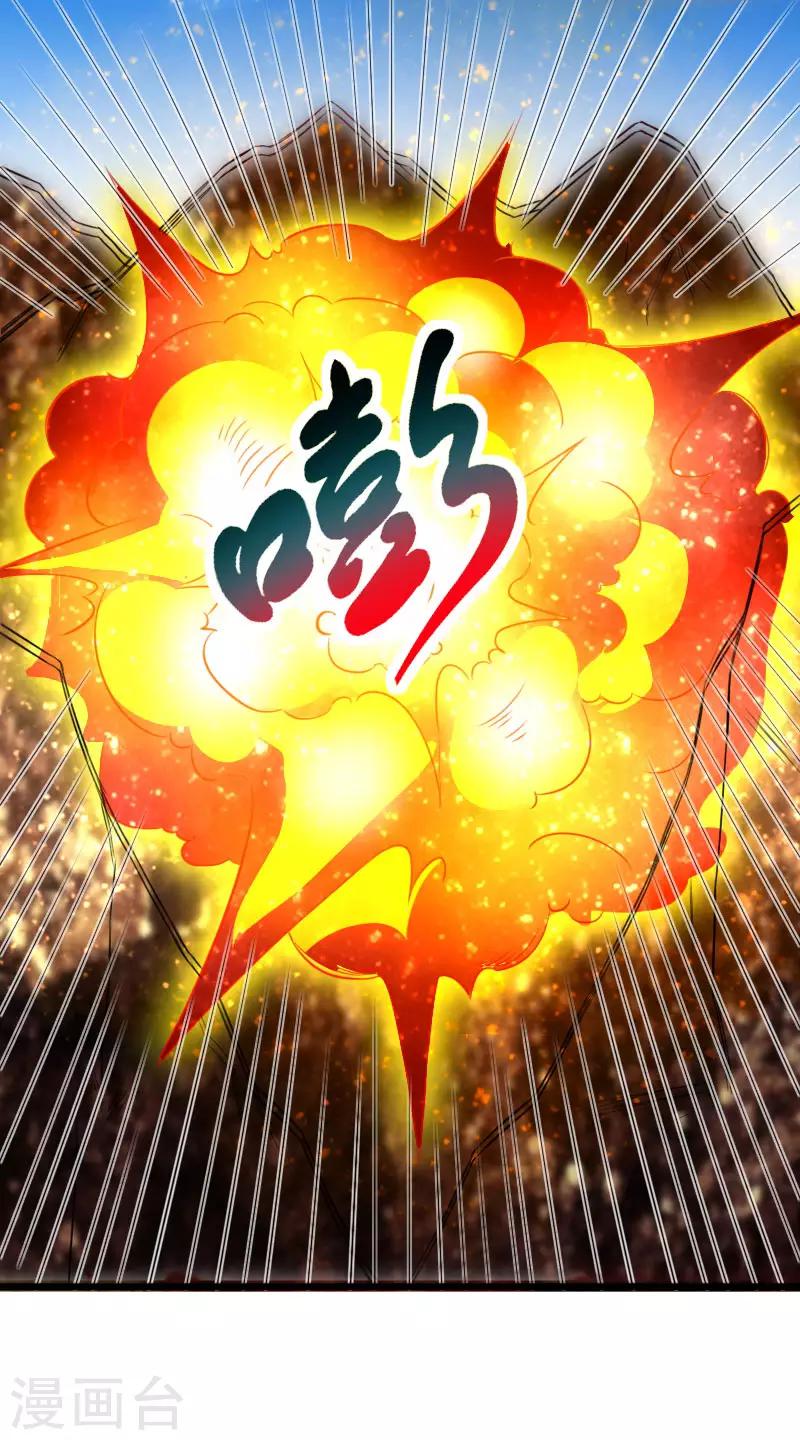 第289话 誓死一搏-第290话