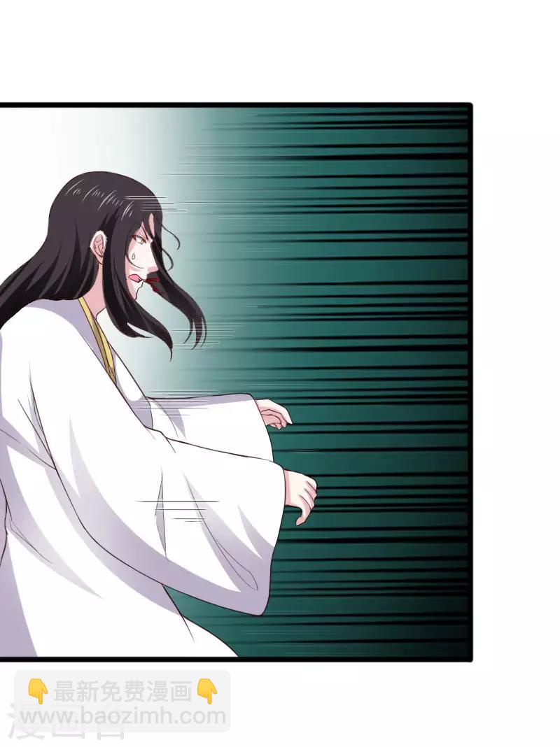 第289话 誓死一搏-第290话