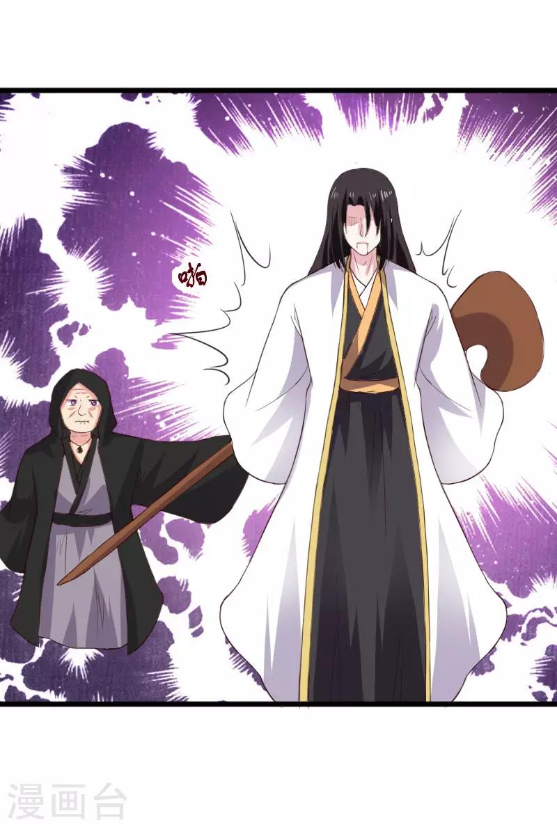第289话 誓死一搏-第290话