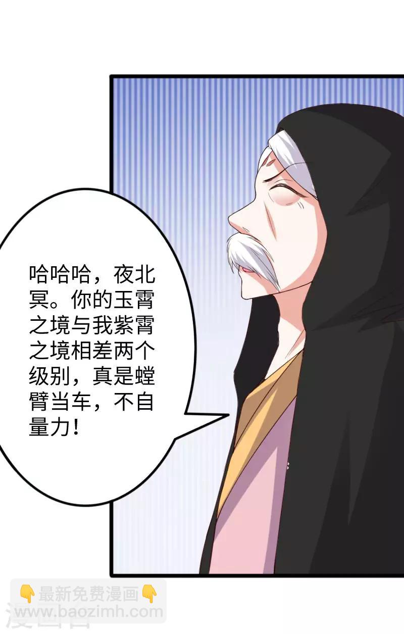 第289话 誓死一搏-第290话