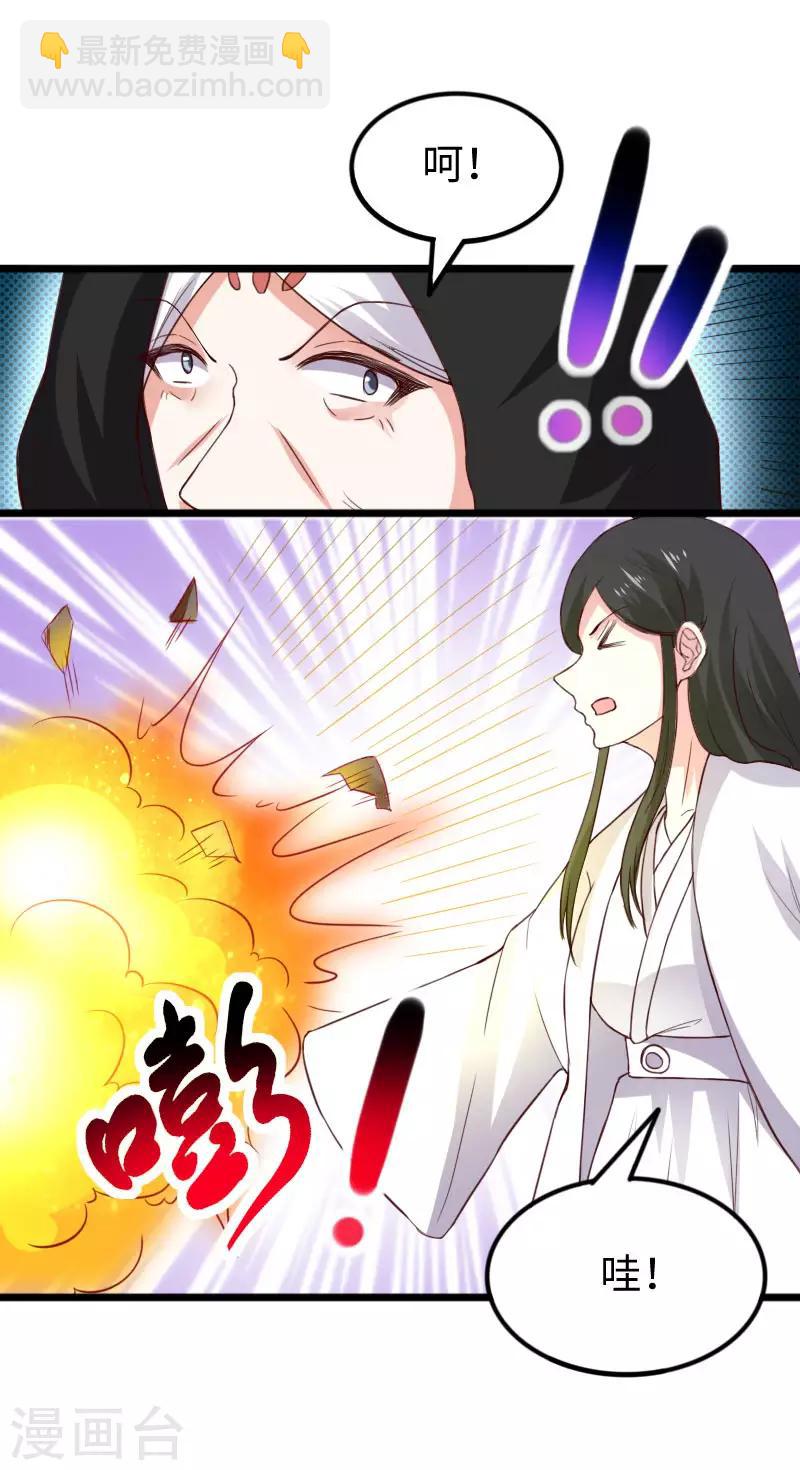 第289话 誓死一搏-第290话