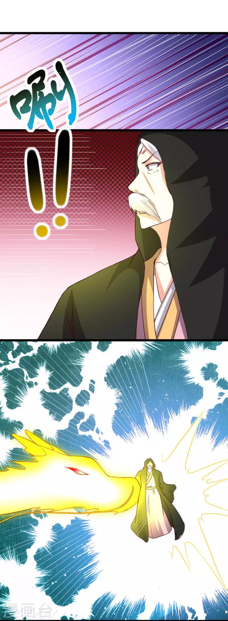 第289话 誓死一搏-第290话