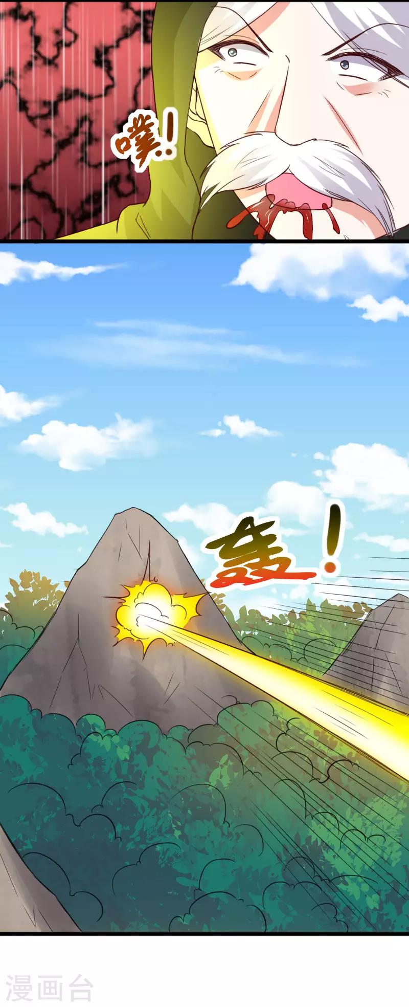 第289话 誓死一搏-第290话