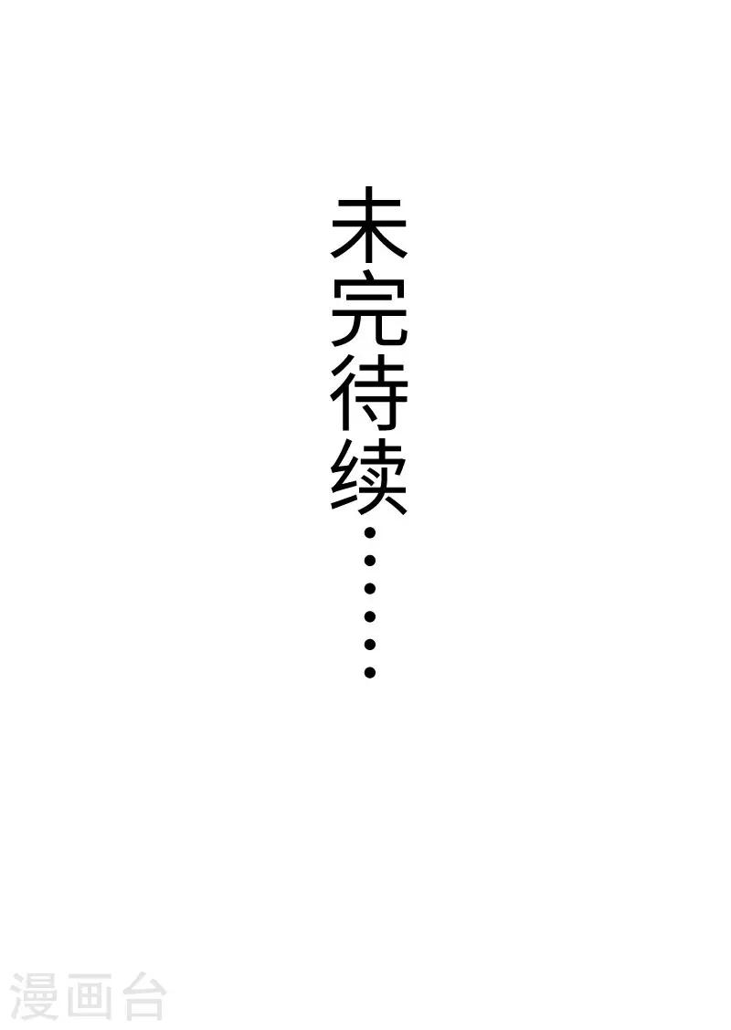 第289话 誓死一搏-第290话