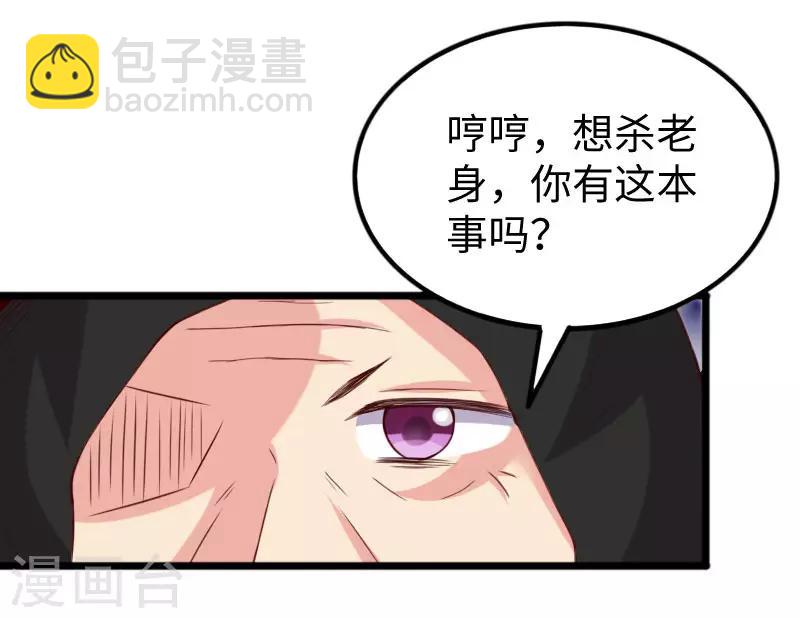 第289话 誓死一搏-第290话