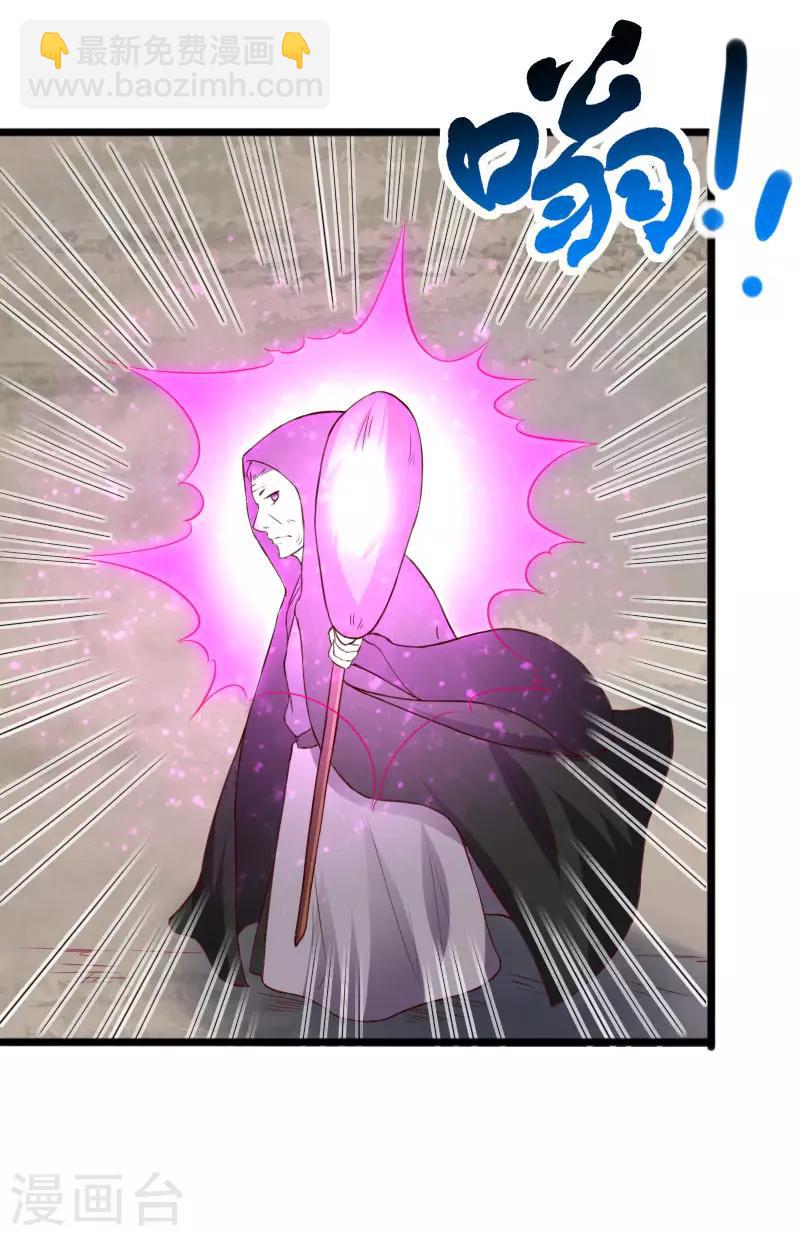 第289话 誓死一搏-第290话