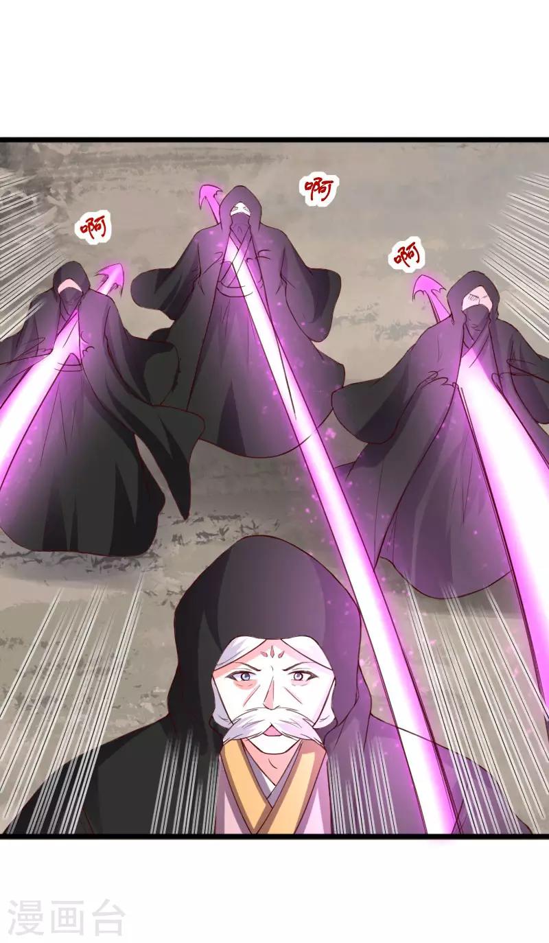第289话 誓死一搏-第290话