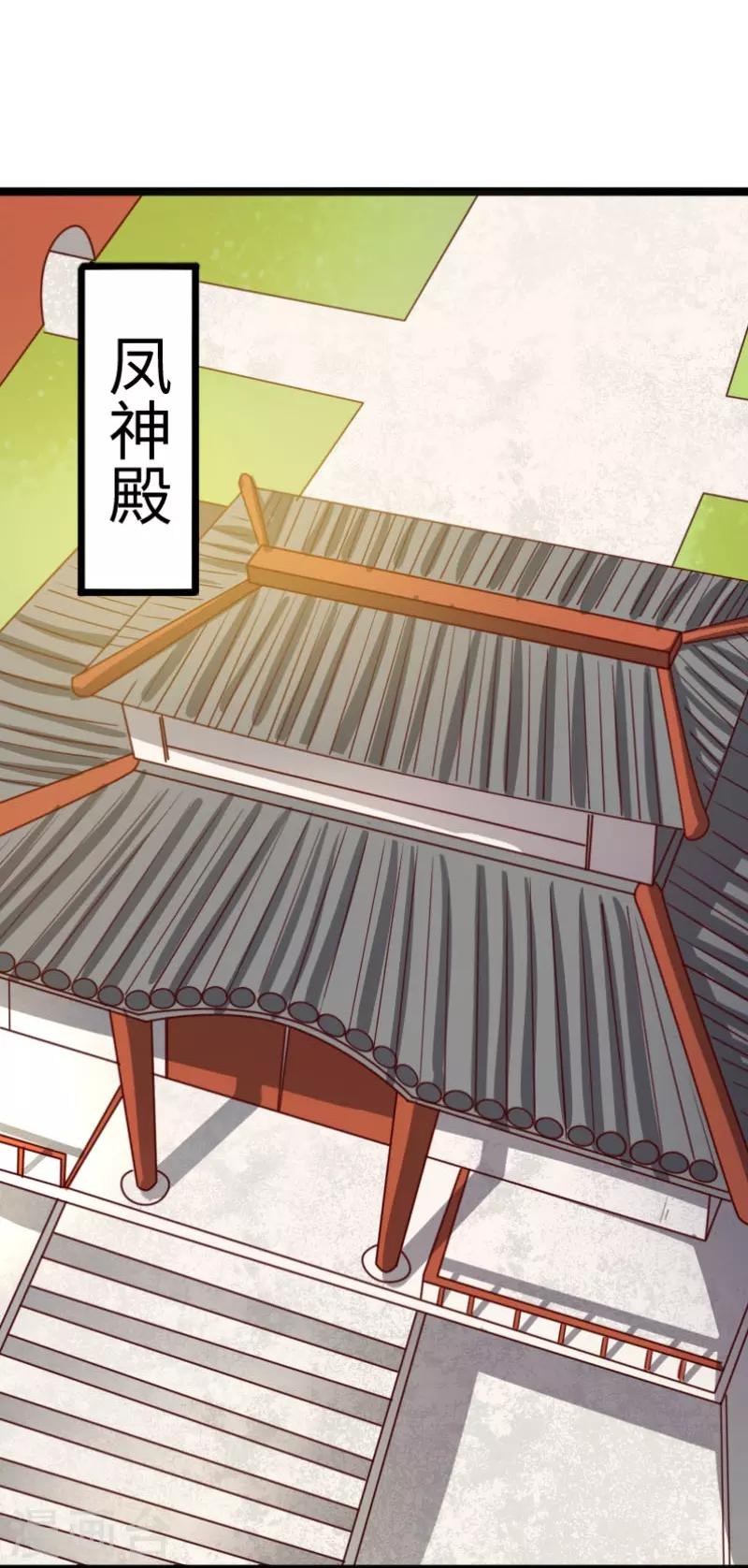 第291话 间谍-第292话