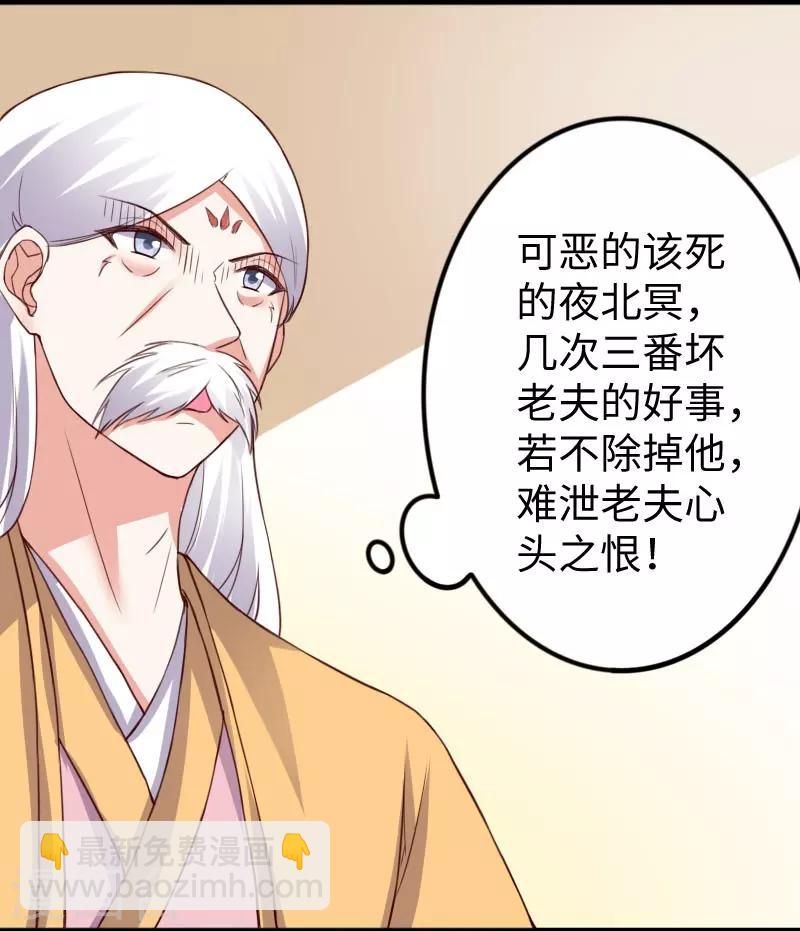 第291话 间谍-第292话