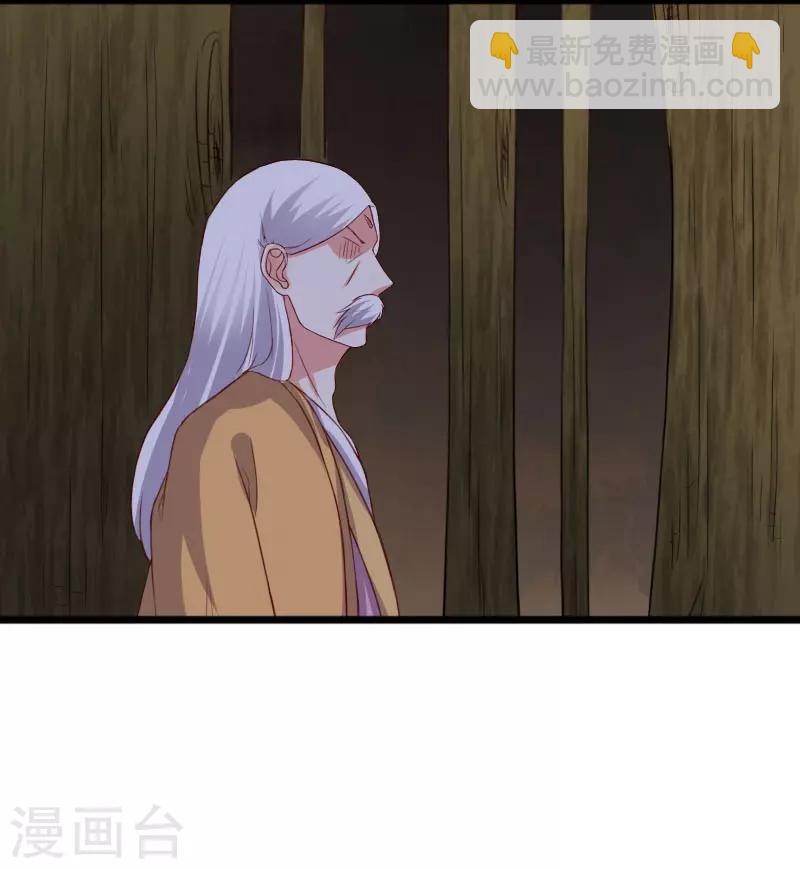 第291话 间谍-第292话