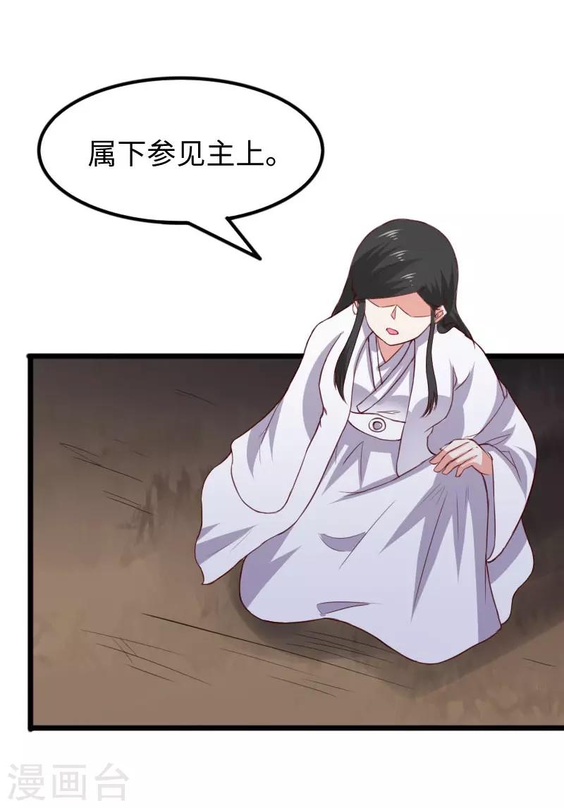 第291话 间谍-第292话