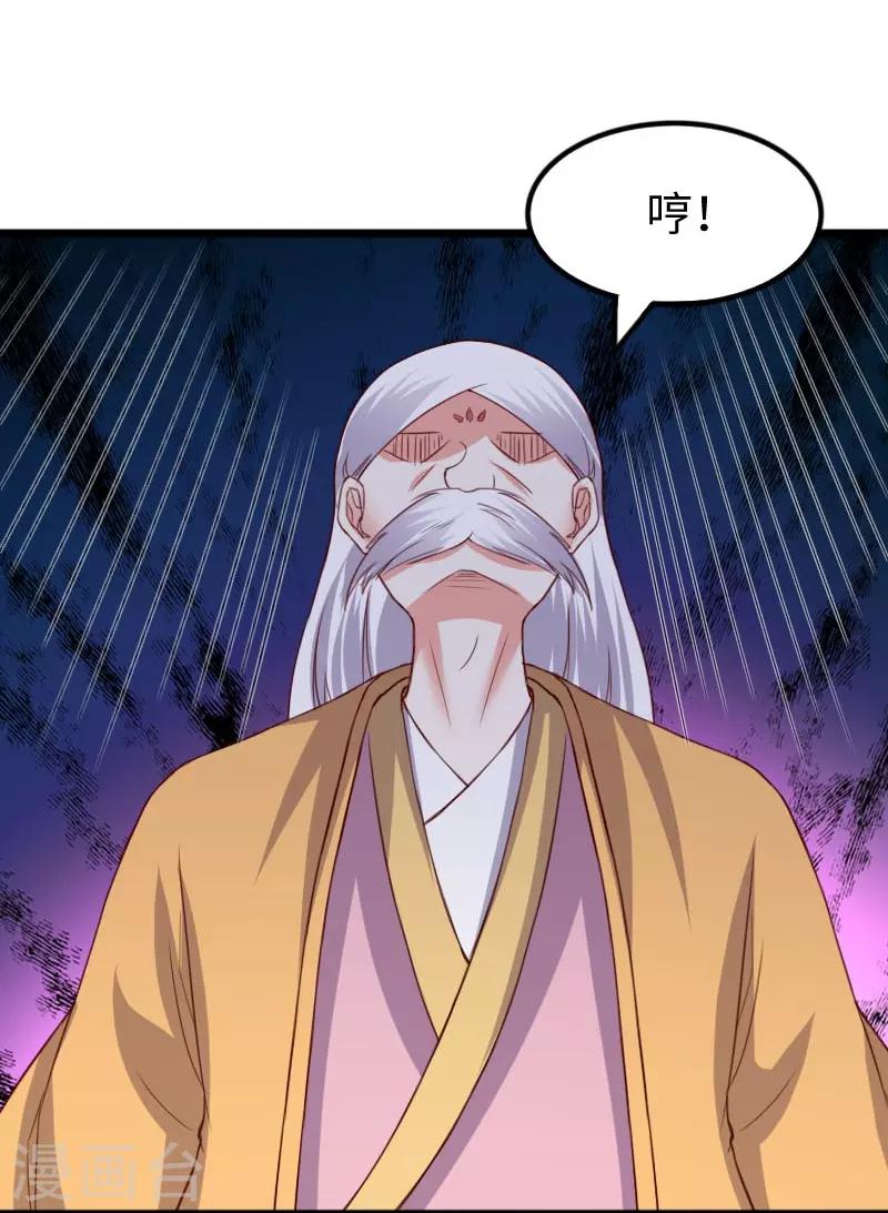 第291话 间谍-第292话