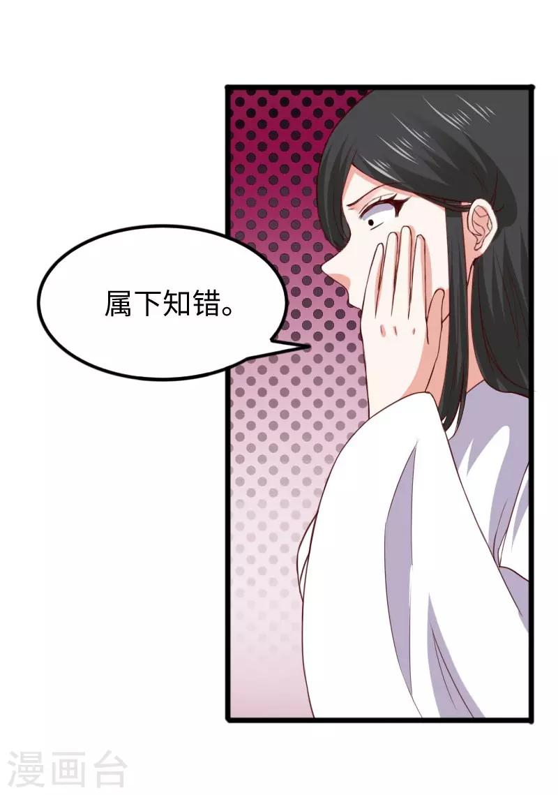 第291话 间谍-第292话