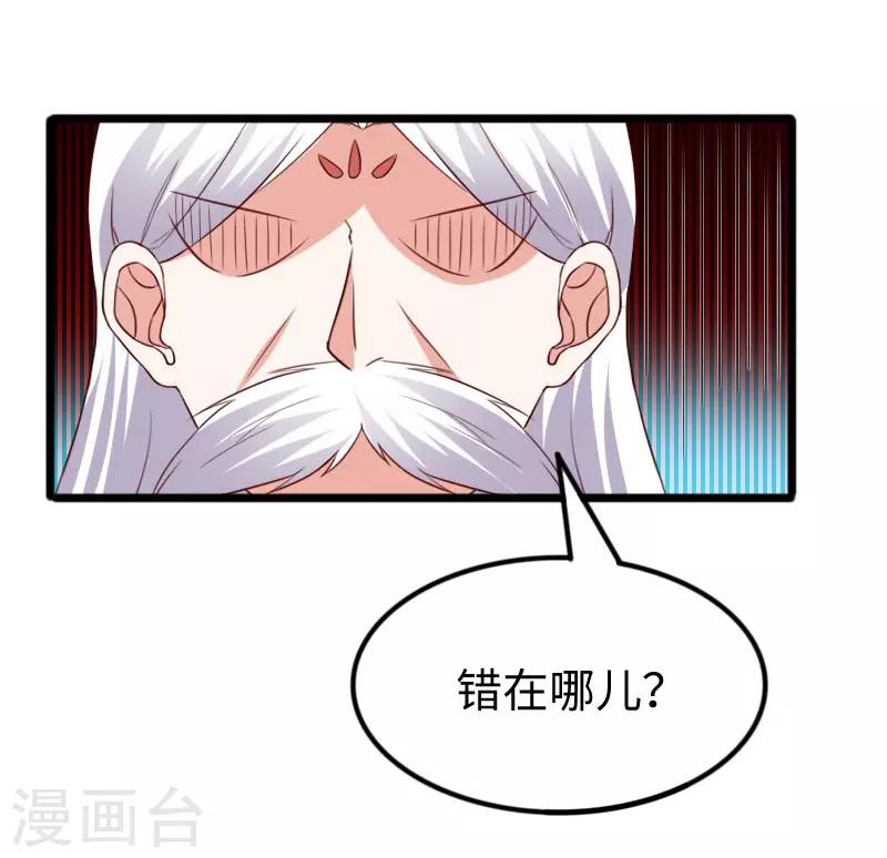 第291话 间谍-第292话