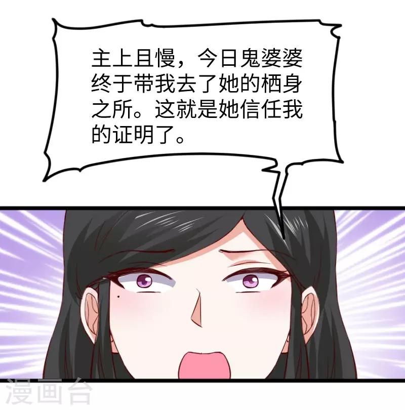 第291话 间谍-第292话