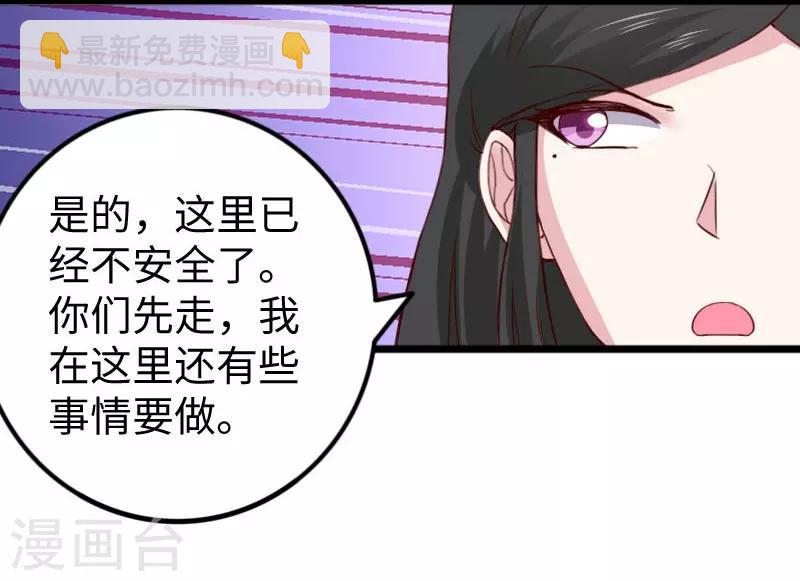 第291话 间谍-第292话