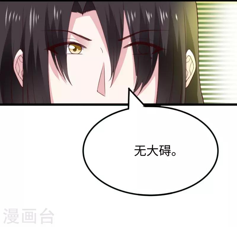 第291话 间谍-第292话