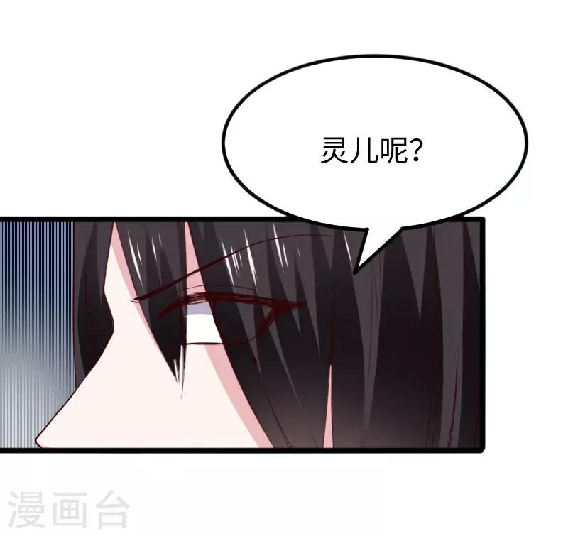 第291话 间谍-第292话