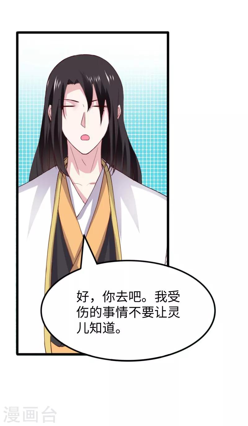 第291话 间谍-第292话