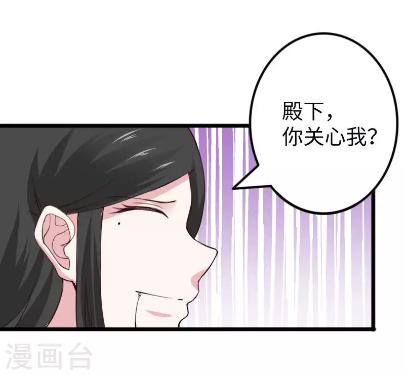 第293话 米修的巢穴-第294话