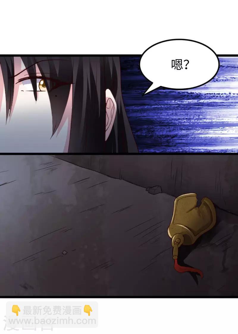 第293话 米修的巢穴-第294话