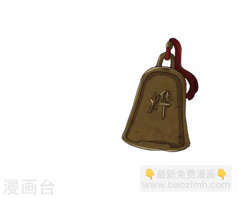 第293话 米修的巢穴-第294话