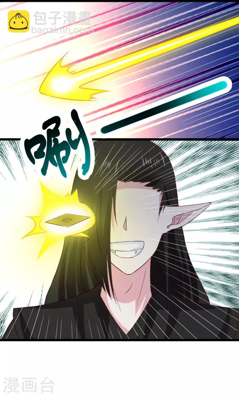 第293话 米修的巢穴-第294话