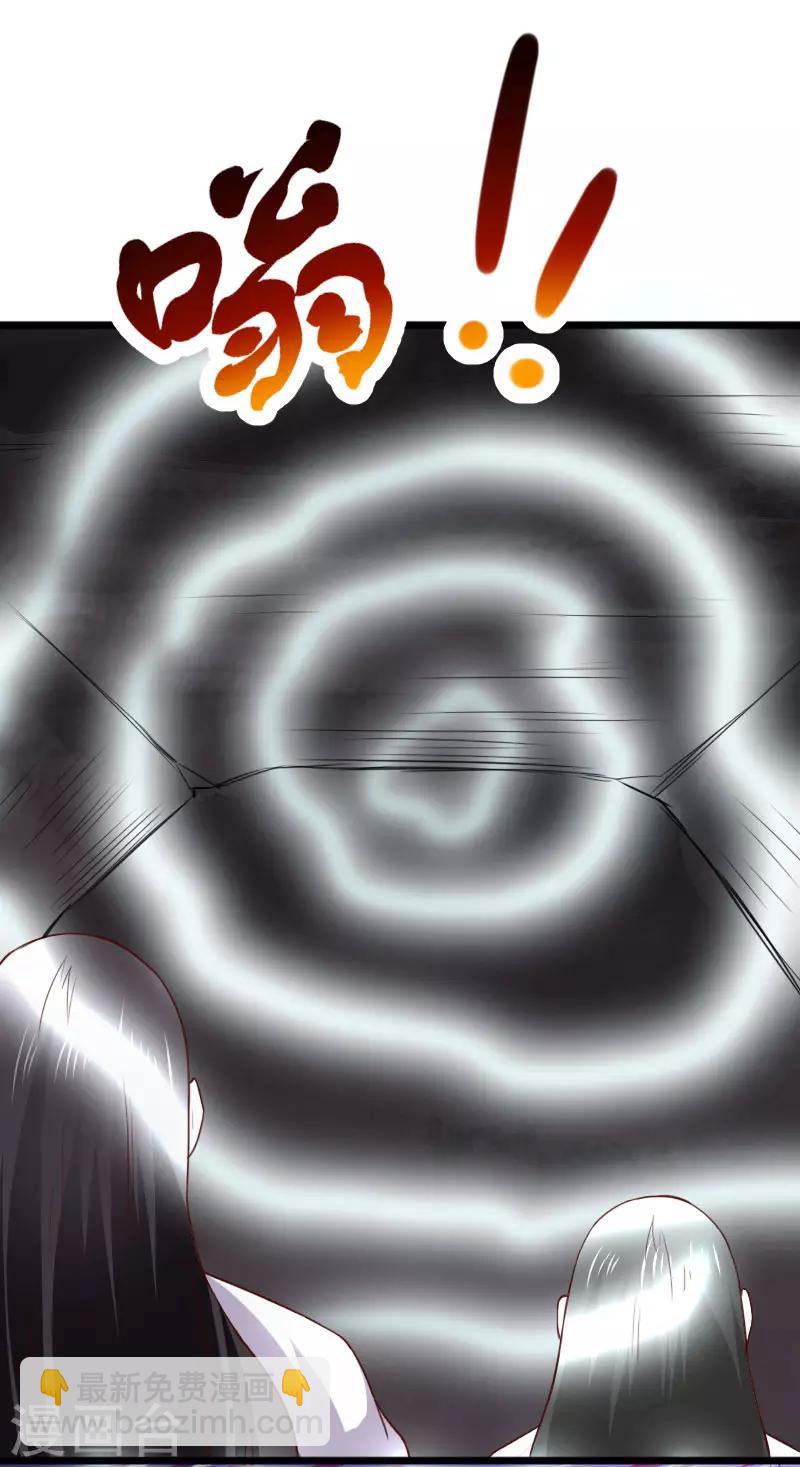 第293话 米修的巢穴-第294话