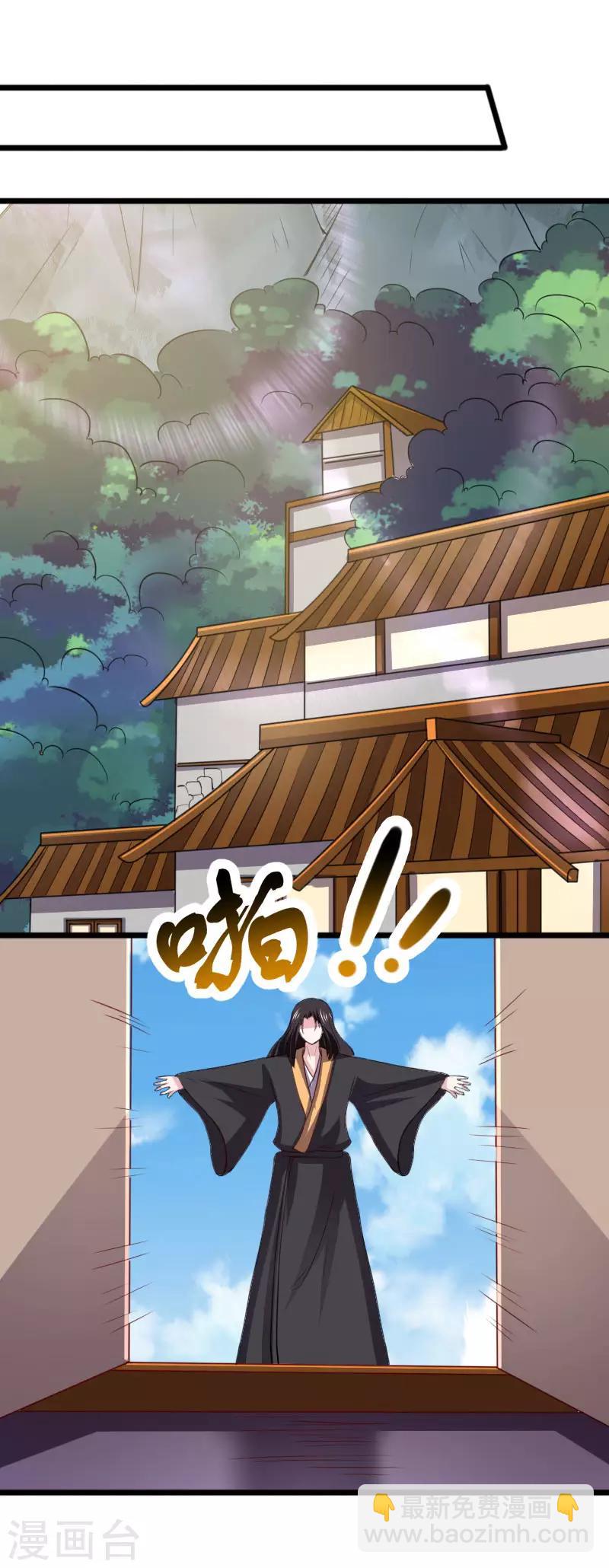 第295话 双子降临-第296话