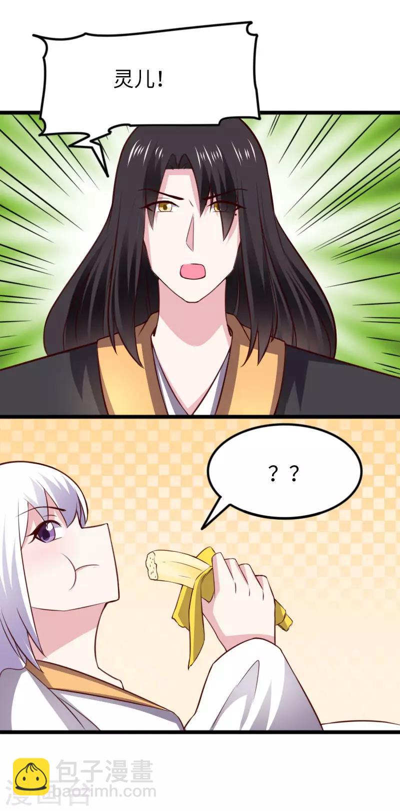 第295话 双子降临-第296话