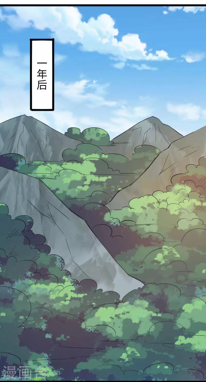 第295话 双子降临-第296话