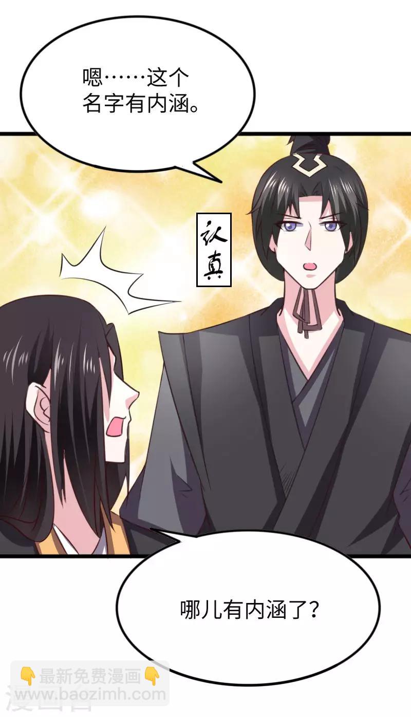 第295话 双子降临-第296话