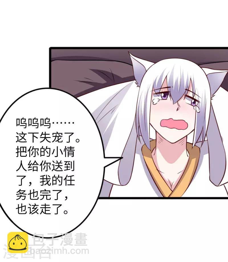 第295话 双子降临-第296话
