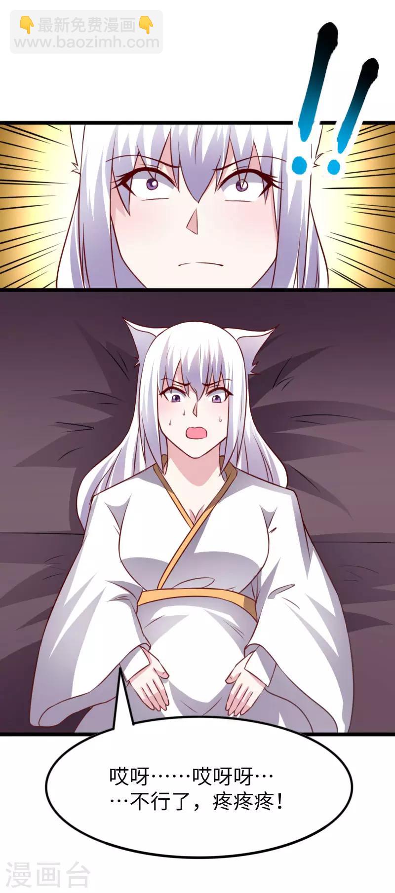 第295话 双子降临-第296话