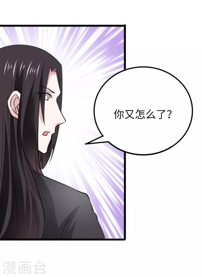 第295话 双子降临-第296话