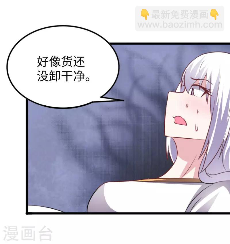 第295话 双子降临-第296话