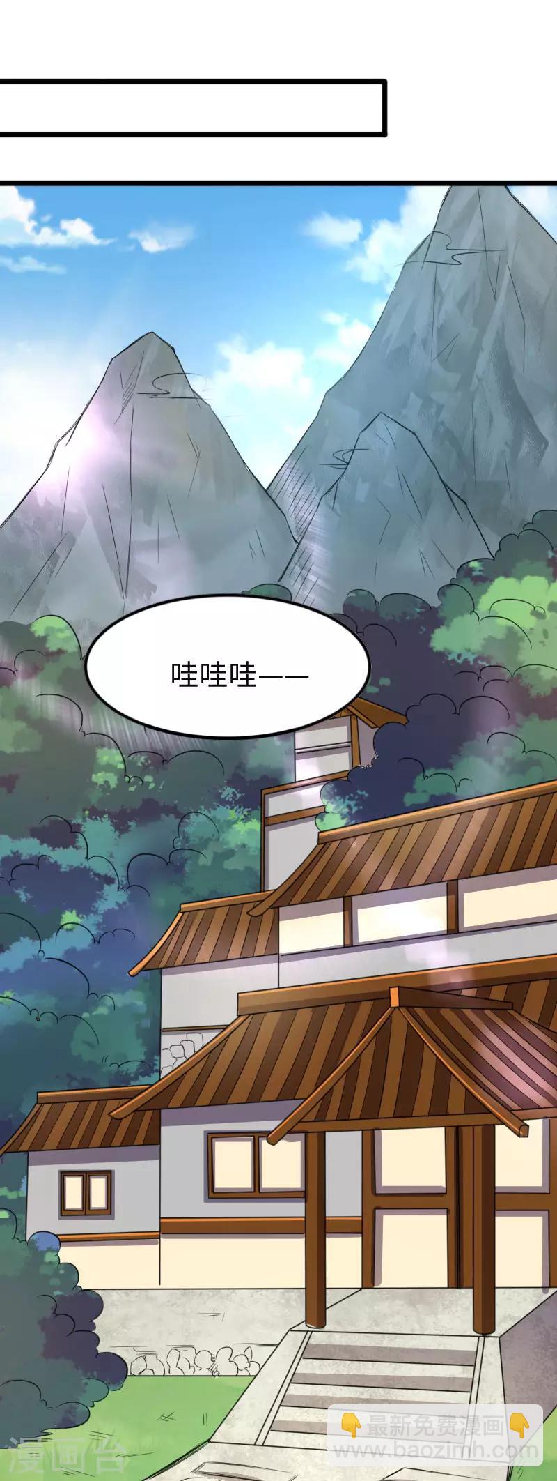 第295话 双子降临-第296话