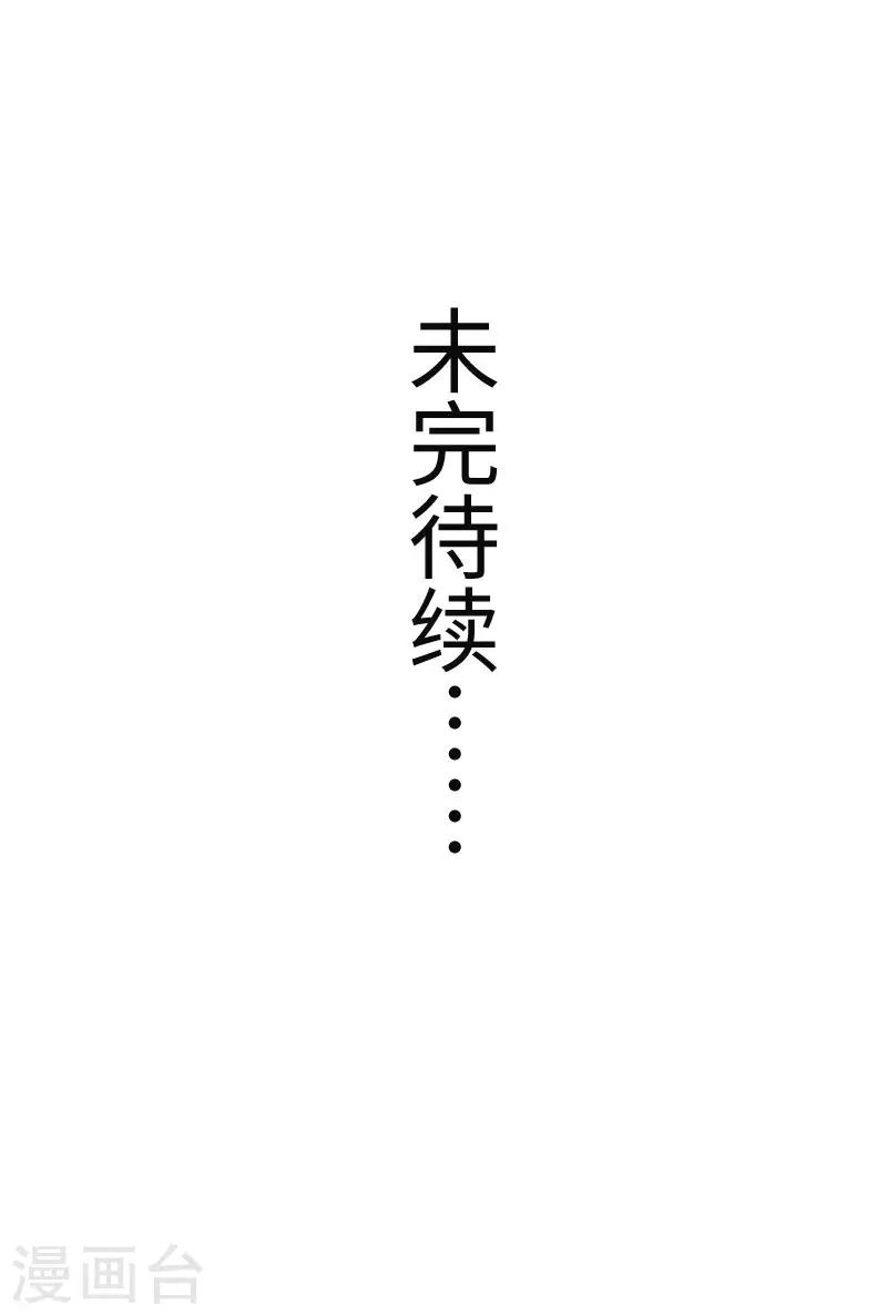 第295话 双子降临-第296话