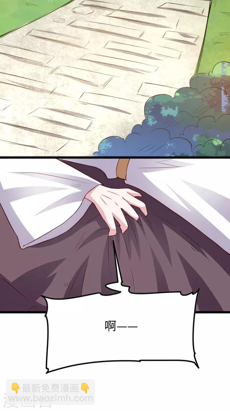 第295话 双子降临-第296话