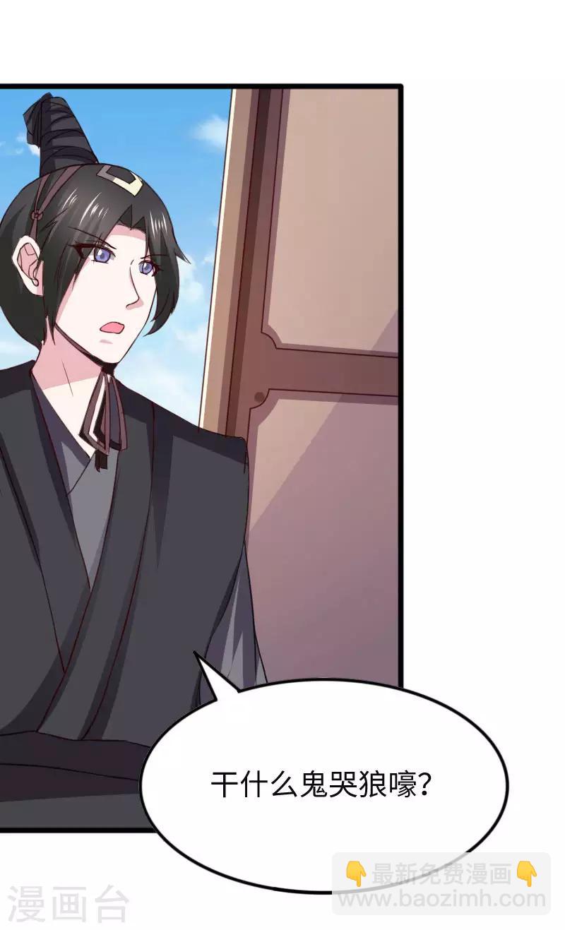 第295话 双子降临-第296话