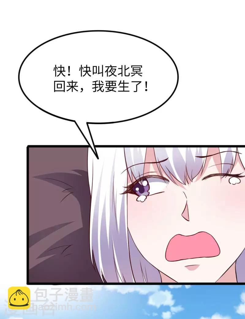 第295话 双子降临-第296话