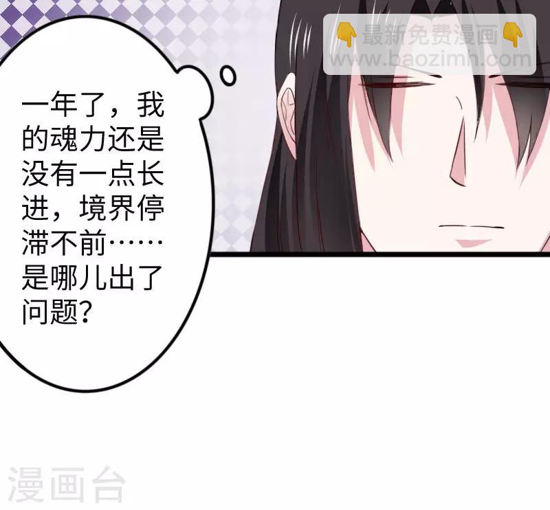 第295话 双子降临-第296话