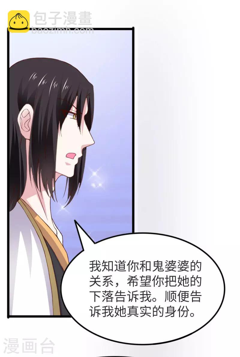 第297话 反复无常-第298话
