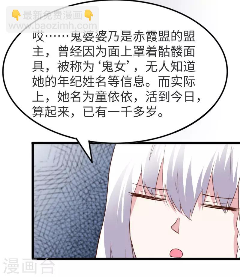 第297话 反复无常-第298话
