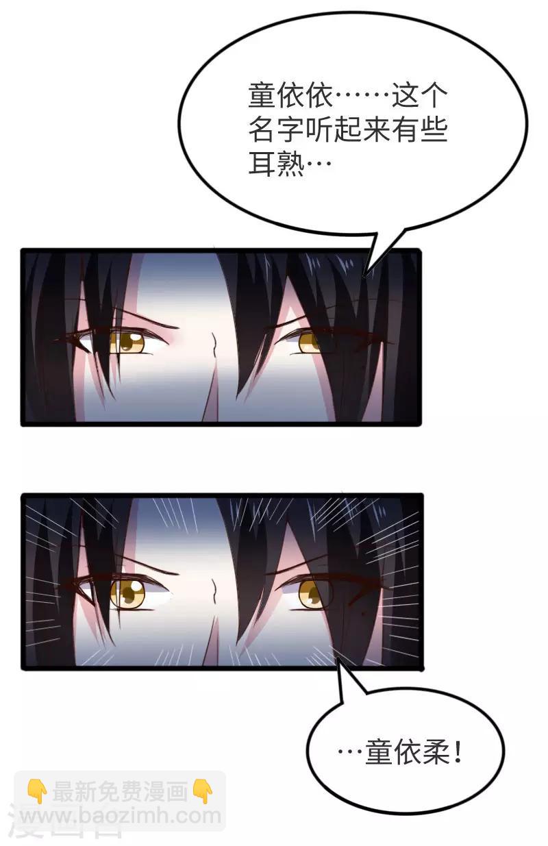 第297话 反复无常-第298话