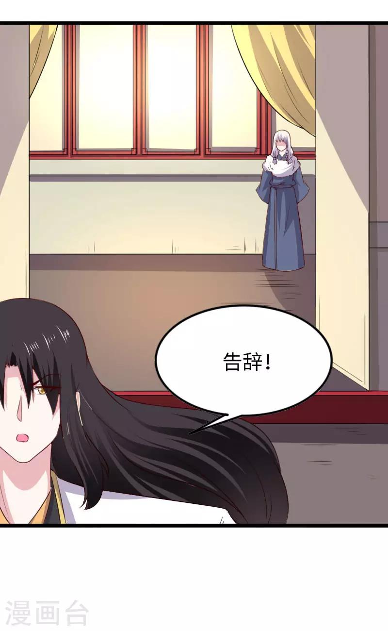 第297话 反复无常-第298话