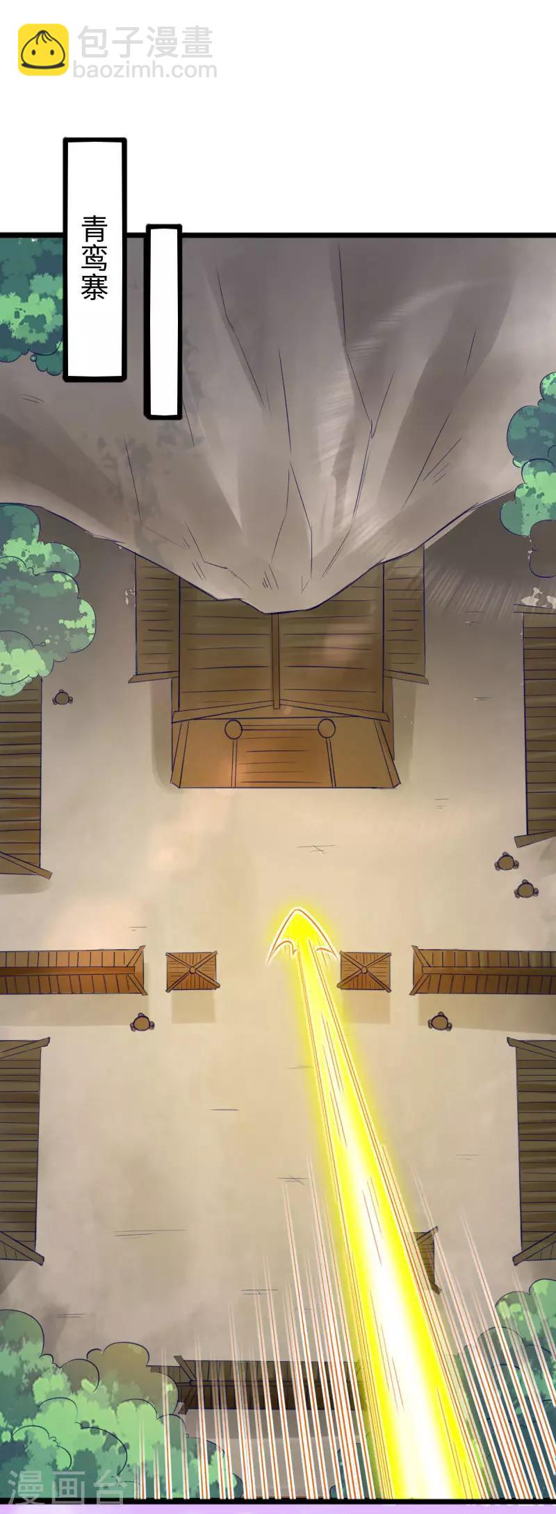 第297话 反复无常-第298话